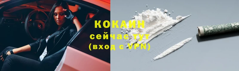 Cocaine VHQ  Берёзовский 