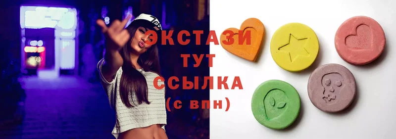 Ecstasy 250 мг  купить наркотик  Берёзовский 