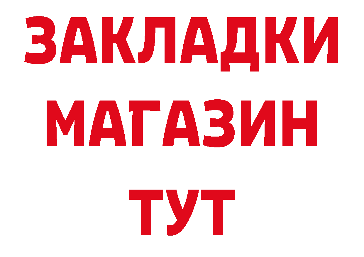 Названия наркотиков дарк нет какой сайт Берёзовский