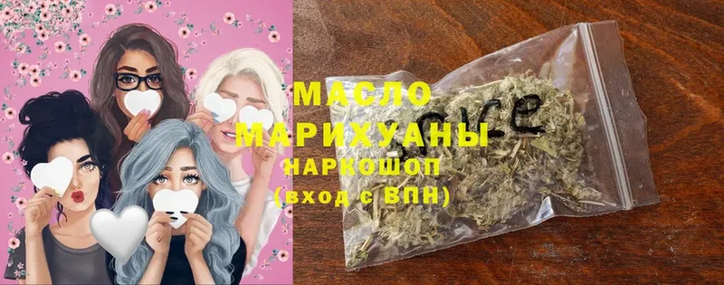 закладка  Берёзовский  ТГК THC oil 